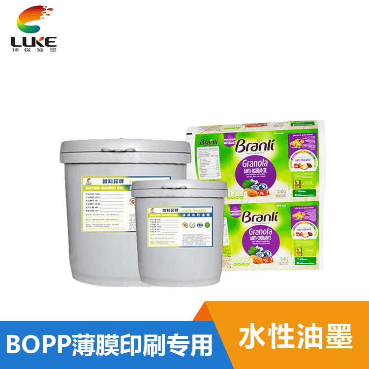 水性塑料油墨