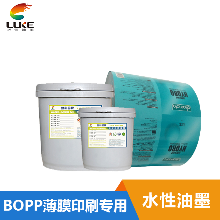 水性塑料油墨