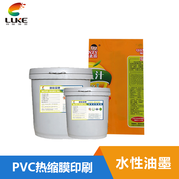 水性塑料油墨
