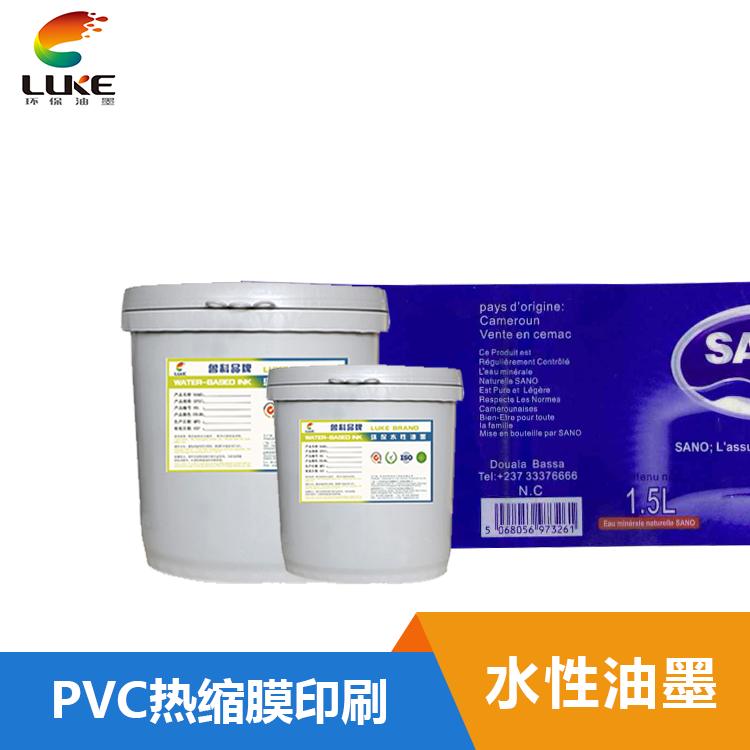 水性塑料油墨
