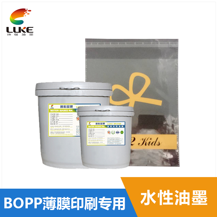 水性塑料油墨