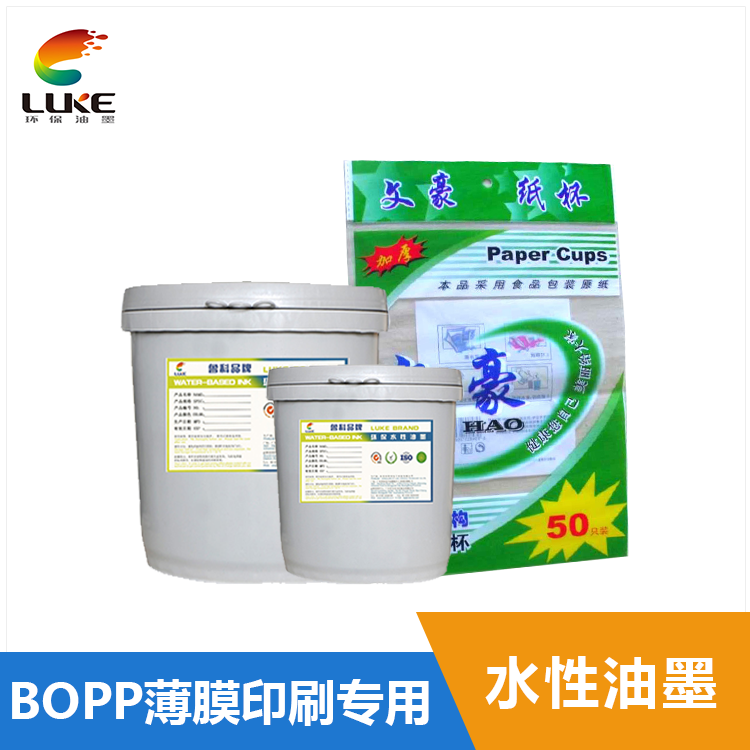 水性塑料油墨